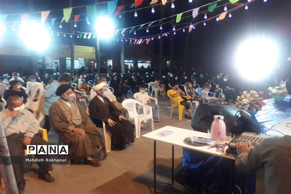 جشن غدیر خم در بیرجند