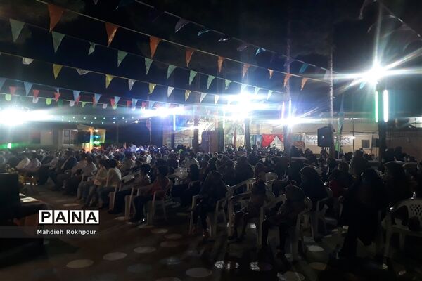 جشن غدیر خم در بیرجند