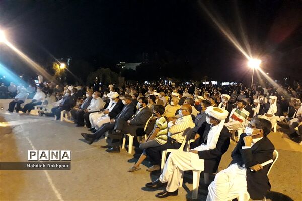 جشن غدیر خم در بیرجند