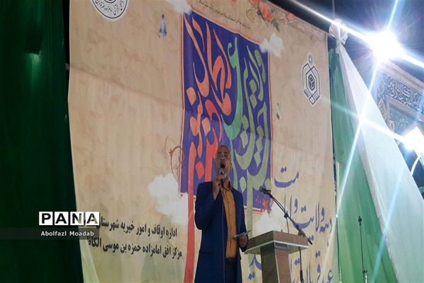 شور و شادی مردم به مناسبت عید سعید غدیر خم در امامزاده سید حمزه