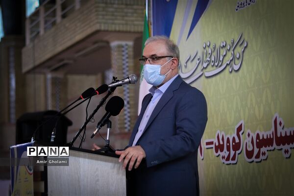 مراسم افتتاحیه پایگاه تجمیعی واکسیناسیون کووید- ۱۹ فرهنگیان