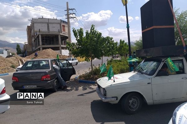 کاروان‌شادی عید‌غدیر در پردیس