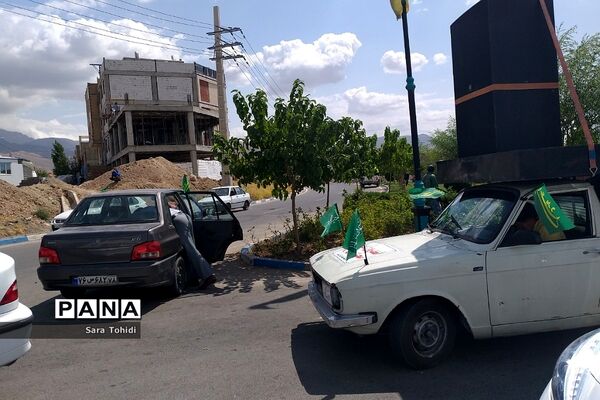 کاروان‌شادی عید‌غدیر در پردیس