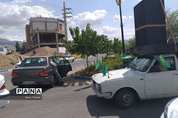 کاروان‌شادی عید‌غدیر در پردیس
