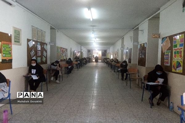 کنکور کارشناسی ارشد در بهارستان یک