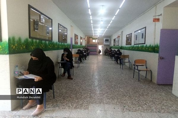 کنکور کارشناسی ارشد در بهارستان یک