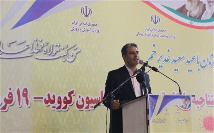واکسیناسیون فرهنگیان مقدمه مهر پرنشاط در کلاس درس است