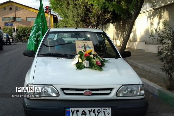 حرکت کاروان شادی به مناسبت عید سعید غدیر در شهرک خاورشهر