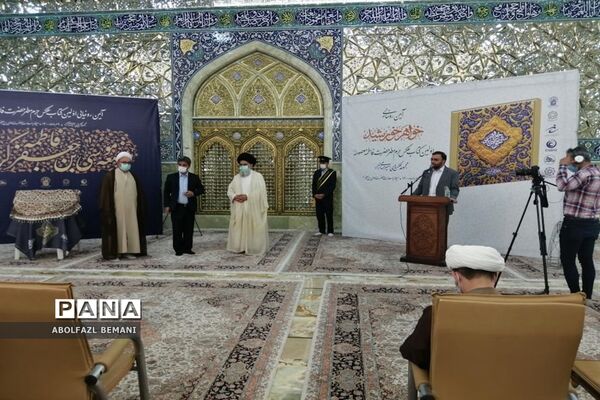 رونمایی از مجموعه عکس های حرم با عنوان «خواهر خورشید» در قم
