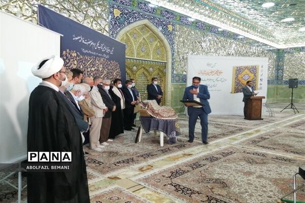 رونمایی از مجموعه عکس های حرم با عنوان «خواهر خورشید» در قم