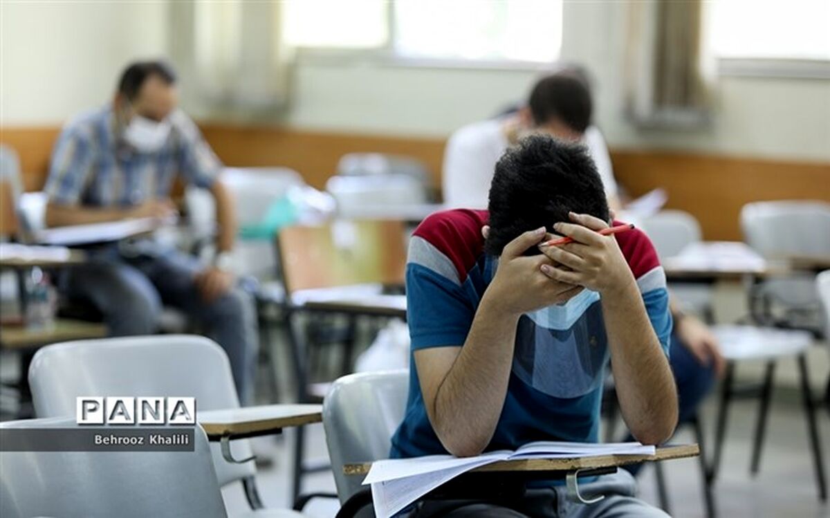 دفترچه سوالات آزمون ارشد منتشر شد