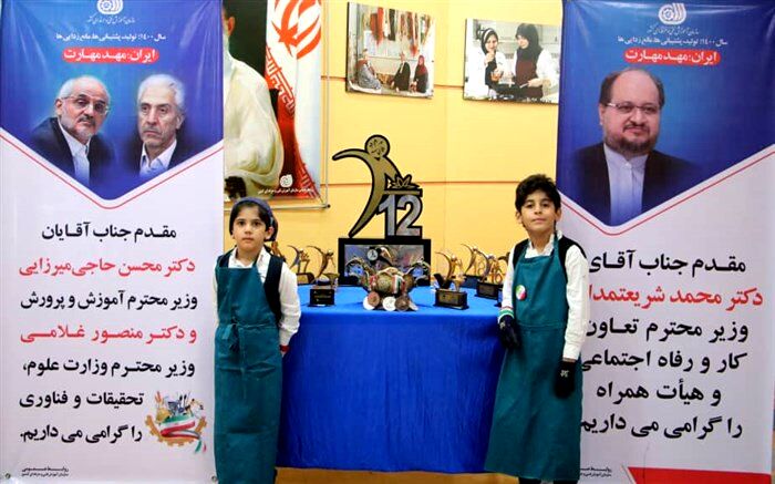 «پارسا قاضی» سفیر مهارت‌آموزی شد