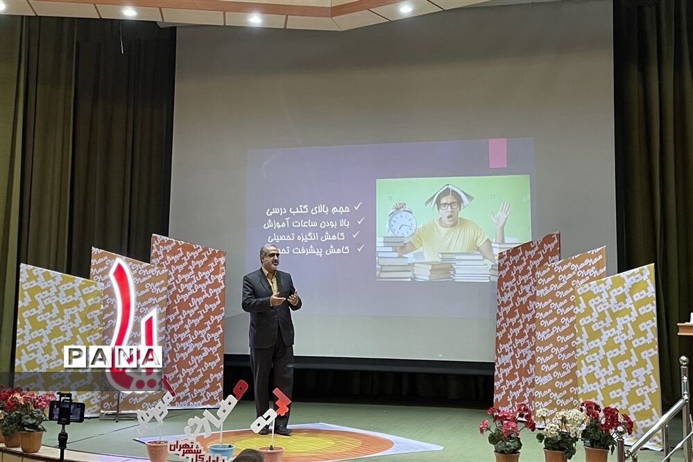 برگزاری اولین جلسه سکوی ایما با موضوع «باشگاه مهارت»