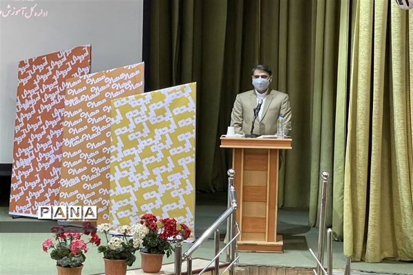 برگزاری اولین جلسه سکوی ایما با موضوع «باشگاه مهارت»