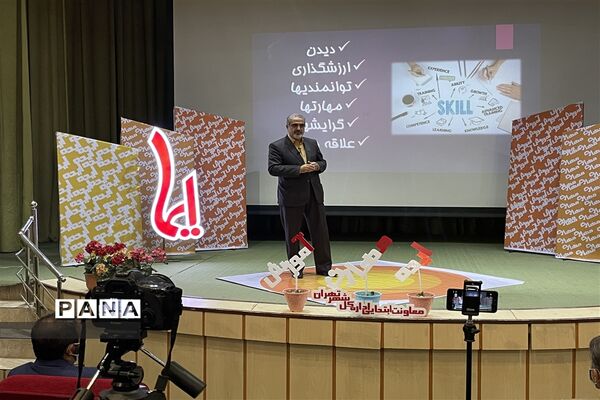 برگزاری اولین جلسه سکوی ایما با موضوع «باشگاه مهارت»