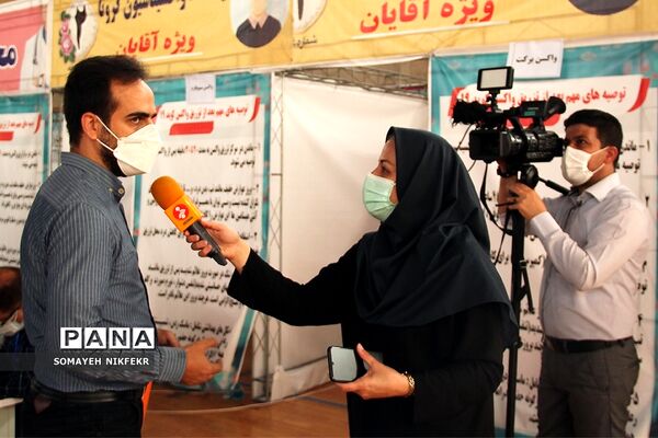 واکسیناسیون فرهنگیان آموزش و پرورش ناحیه یک شهرری