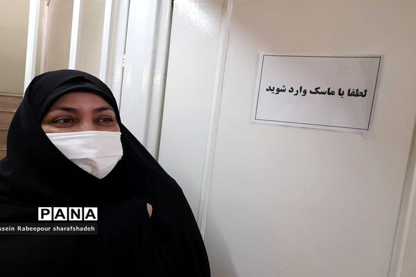طرح واکسیناسیون کووید 19 در منطقه 16