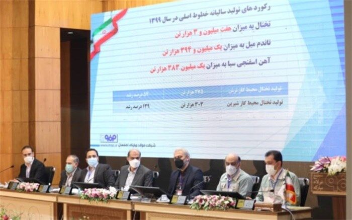 تخصیص ۴۰۰ ریال سود به ازای هر سهم فولاد