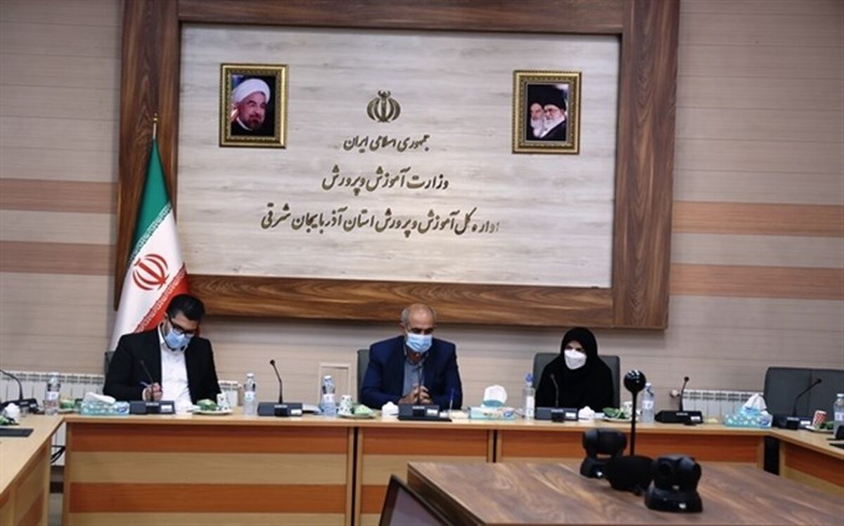 نشست بررسی نحوه انتقال مهدهای کودک از بهزیستی به آموزش و پرورش برگزار شد