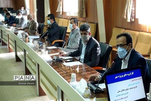 آخرین نشست شورای آموزش و پرورش کهگیلویه و بویراحمد در دولت تدبیر و امید