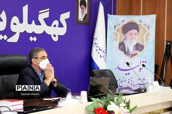 آخرین نشست شورای آموزش و پرورش کهگیلویه و بویراحمد در دولت تدبیر و امید