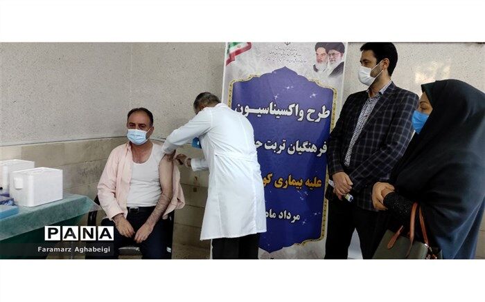 آغاز واکسیناسیون فرهنگیان تربت حیدریه