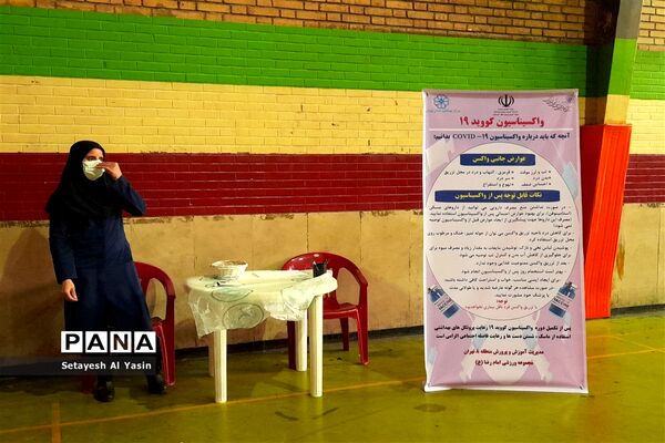 آغاز واکسیناسیون کووید ۱۹، فرهنگیان منطقه ۸
