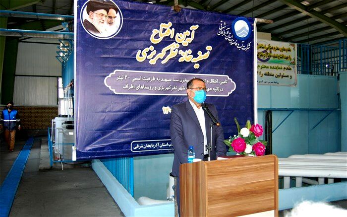 آبرسانی به شهر نظرکهریزی افتتاح و به بهره برداری رسید