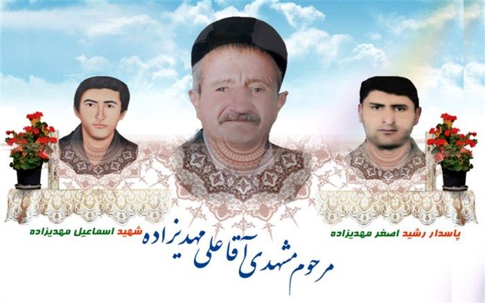 پدر شهید اسماعیل مهدی زاده کاجی آسمانی شد