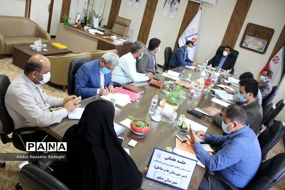 جلسه میزکار شهرستان‌ها و مناطق معاونت پرورشی و فرهنگی آموزش و پرورش استان بوشهر