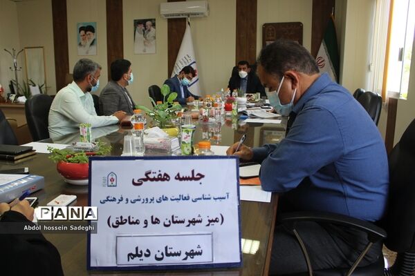 جلسه میزکار شهرستان‌ها و مناطق معاونت پرورشی و فرهنگی آموزش و پرورش استان بوشهر