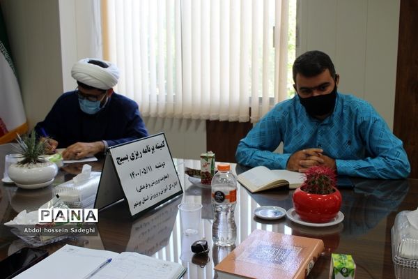 جلسه کمیته برنامه ریزی بسیج آموزش و پرورش استان بوشهر