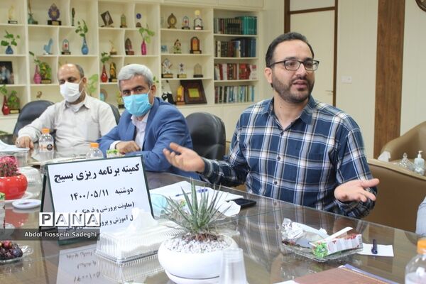جلسه کمیته برنامه ریزی بسیج آموزش و پرورش استان بوشهر