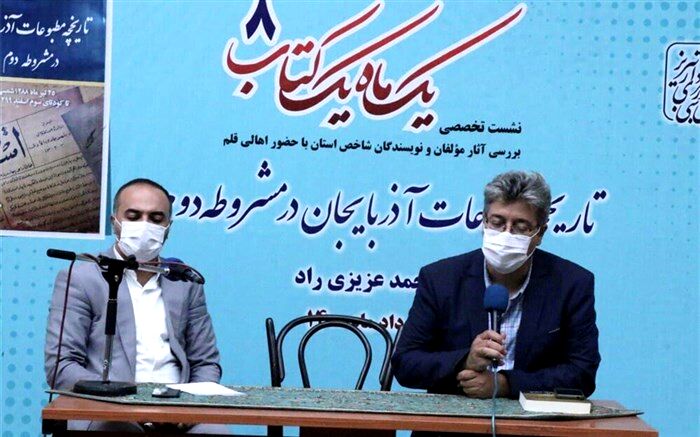 مشروطه دوم، عصری طلایی در تاریخ مطبوعات آذربایجان