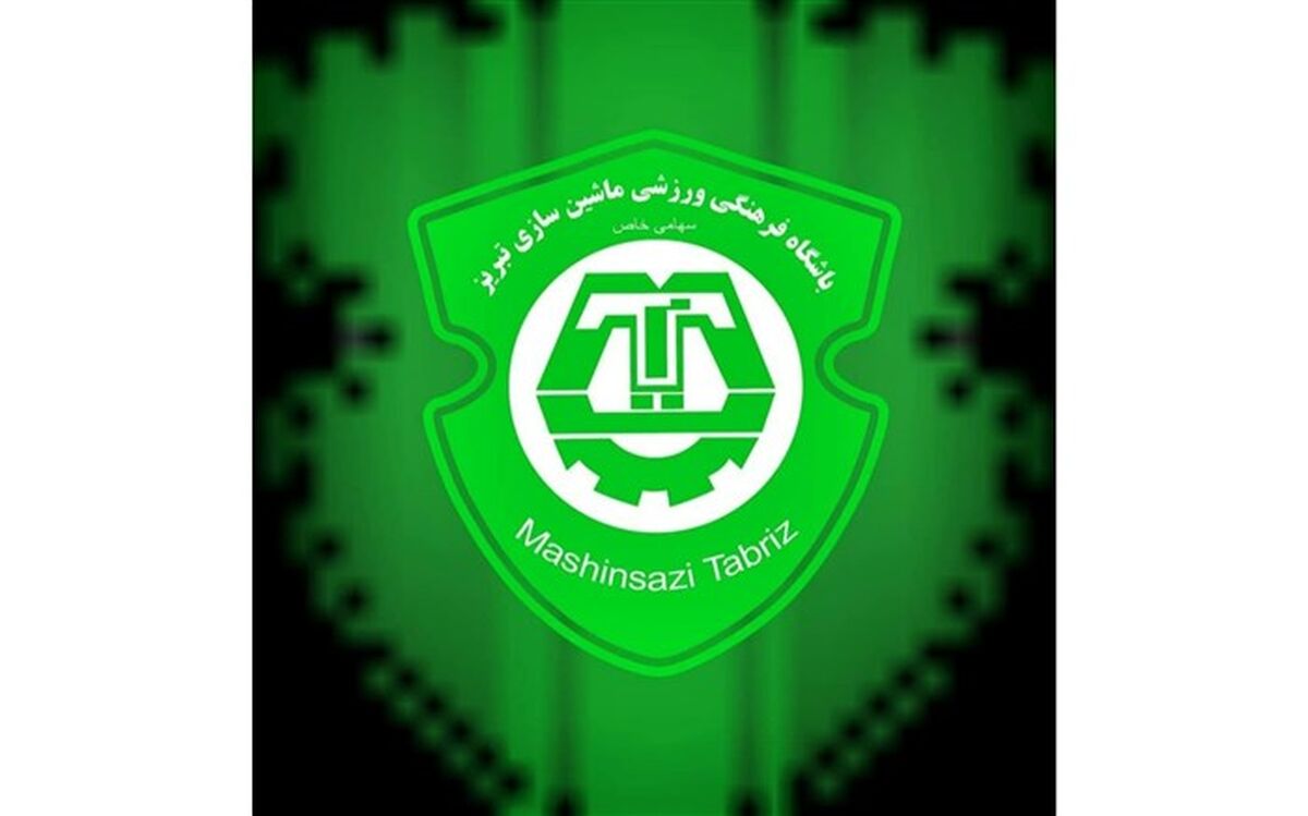 توافق با سرمربی تیم ماشین‌سازی تبریز صحت ندارد