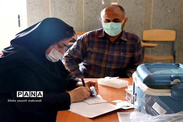 واکسیناسیون فرهنگیان آموزش و پرورش شهرستان امیدیه
