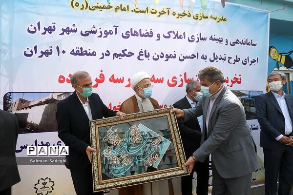 مراسم کلنگ زنی و تخریب و بازسازی سه مدرسه در منطقه 10 تهران