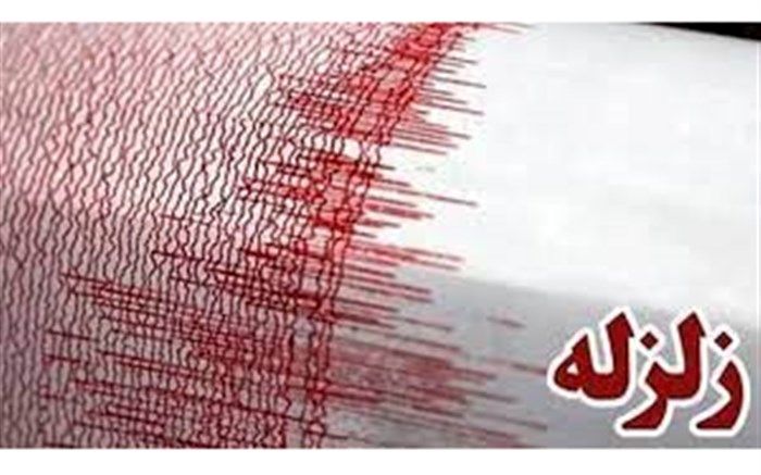 زلزله حوالی رامشیر خوزستان را لرزاند