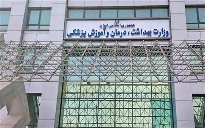 درخواست وزارت بهداشت به هیات دولت برای اصلاح سه مصوبه