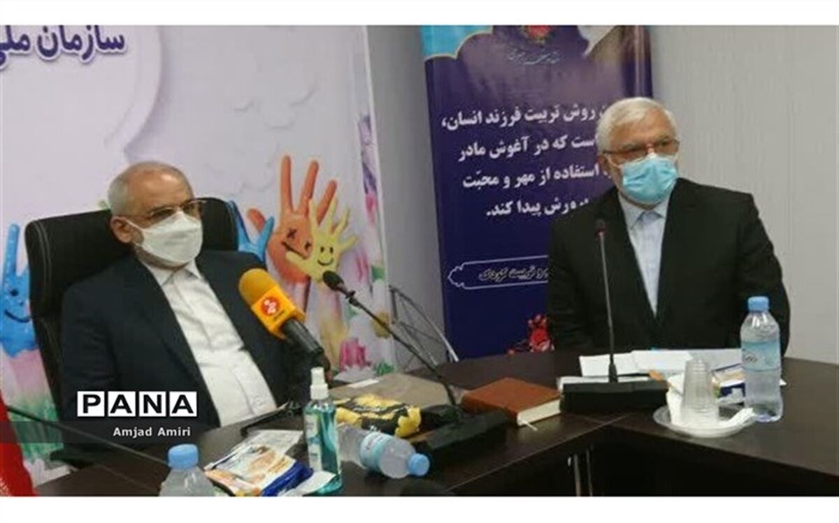 سازمان ملی تعلیم و تربیت کودک آغاز به کار کرد