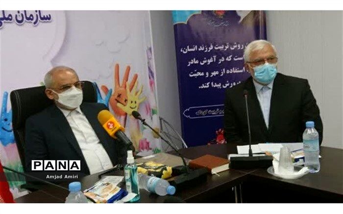 سازمان ملی تعلیم و تربیت کودک آغاز به کار کرد