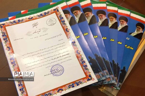 مراسم تجلیل از خبرنگاران پانای شهرستان قرچک