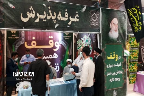 برگزاری نمایشگاه شمیم حسینی در شهرستان ملارد