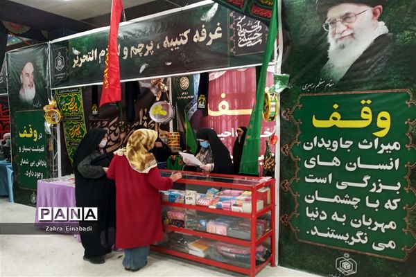 برگزاری نمایشگاه شمیم حسینی در شهرستان ملارد