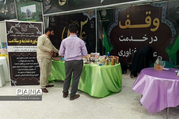 برگزاری نمایشگاه شمیم حسینی در شهرستان ملارد