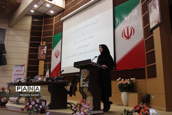 آئین تحلیف منتخبین ششمین دوره شورای اسلامی شهرستان اسلامشهر