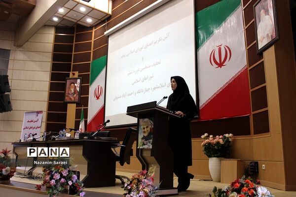 آئین تحلیف منتخبین ششمین دوره شورای اسلامی شهرستان اسلامشهر