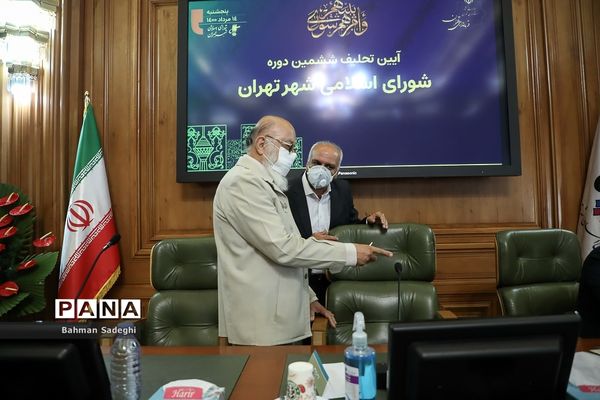 آیین تحلیف منتخبین شورای شهر ششم تهران