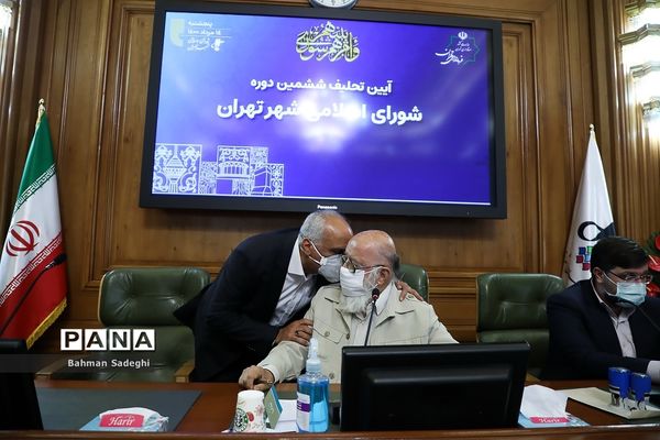 آیین تحلیف منتخبین شورای شهر ششم تهران