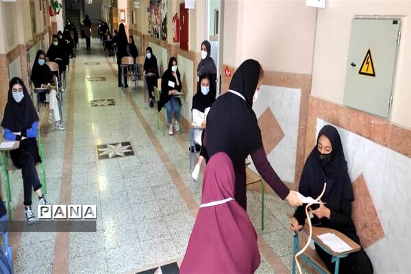 برگزاری آزمون ورودی مدارس نمونه دولتی پایه های دهم در البرز